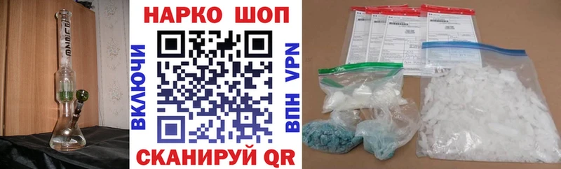 Виды наркотиков купить Сосногорск Гашиш Марихуана А ПВП Меф АМФ Cocaine