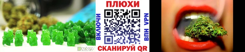 блэк спрут рабочий сайт  закладки  Сосногорск  Печенье с ТГК марихуана 