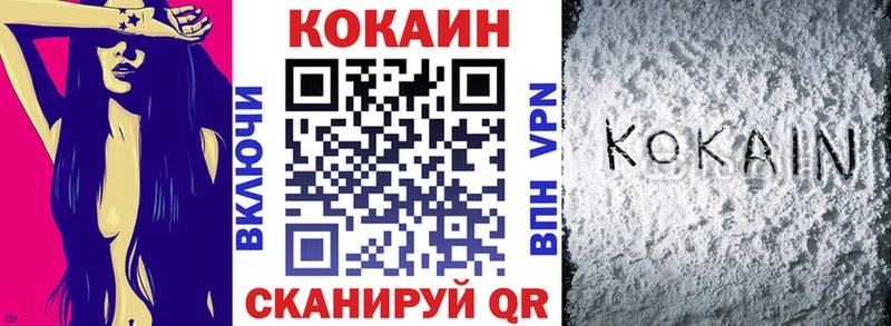 Кокаин 97%  Сосногорск 