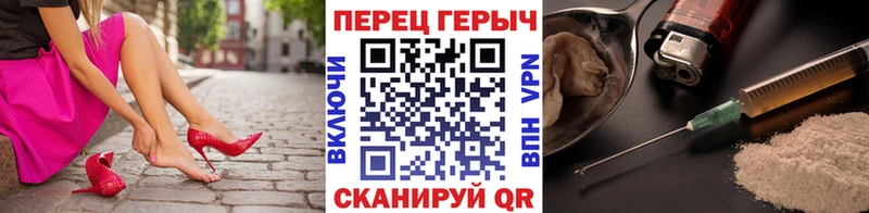 Героин Heroin  Сосногорск 