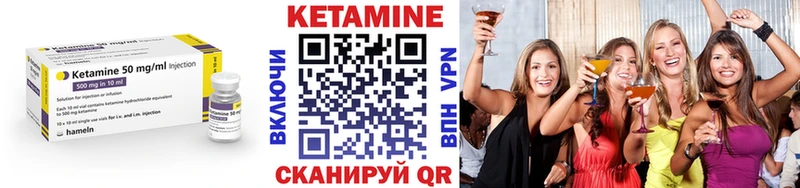 Кетамин ketamine  Сосногорск 