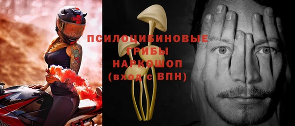 мяу мяу мука Бронницы