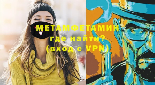 гидра Бородино