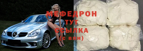 герыч Саяногорск