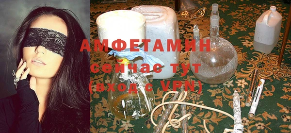 mdpv Бугульма