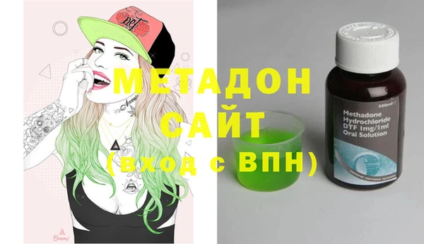 mdpv Бугульма