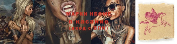 mdpv Бугульма