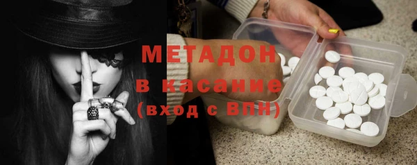 мяу мяу мука Бронницы