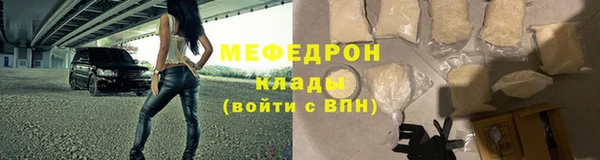 мяу мяу мука Бронницы