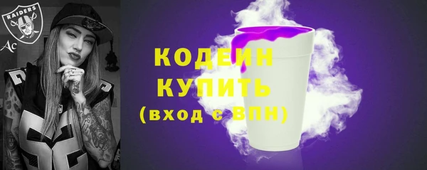 mdpv Бугульма