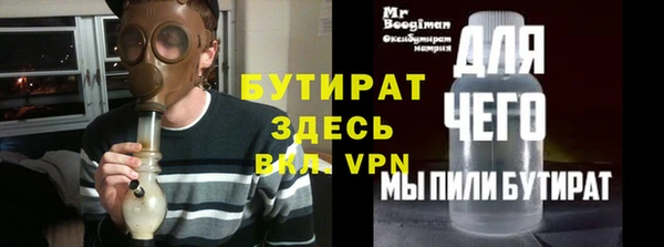 прущая мука Верхний Тагил