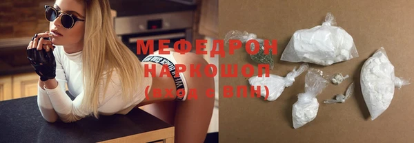 хмурый Верея