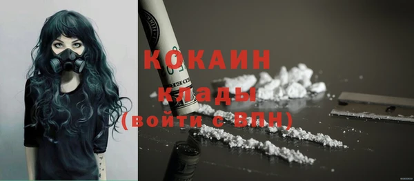 мяу мяу мука Бронницы