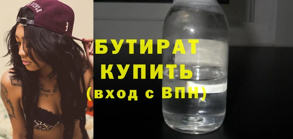 мяу мяу мука Бронницы