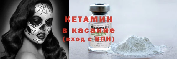 кокаин премиум Сафоново