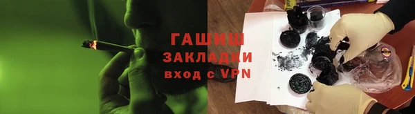 кокаин премиум Сафоново