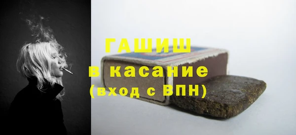 мяу мяу мука Бронницы