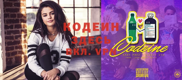 мефедрон VHQ Сатка