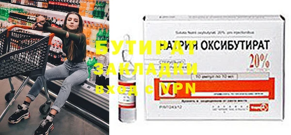 прущие грибы Верхнеуральск