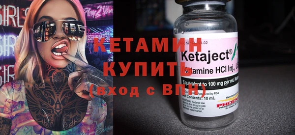 мяу мяу мука Бронницы