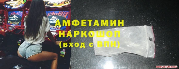 mdpv Бугульма