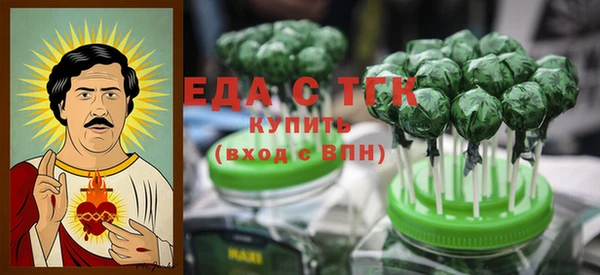 мяу мяу мука Бронницы