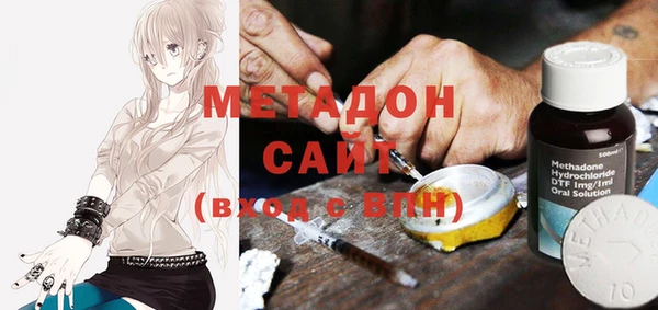 mdpv Бугульма