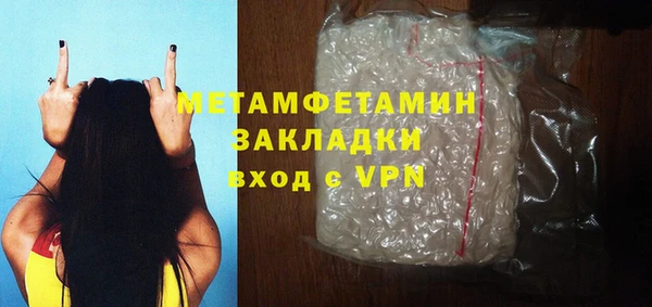 прущая мука Верхний Тагил