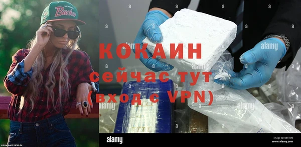 mdpv Бугульма