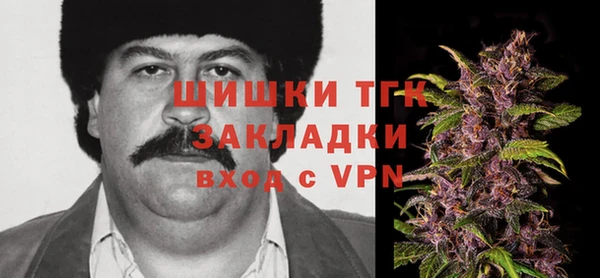мяу мяу мука Бронницы
