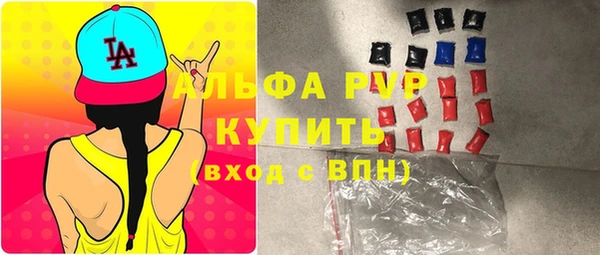 mdpv Бугульма