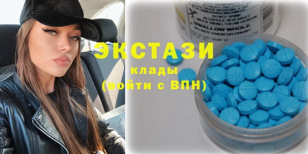 mdpv Бугульма