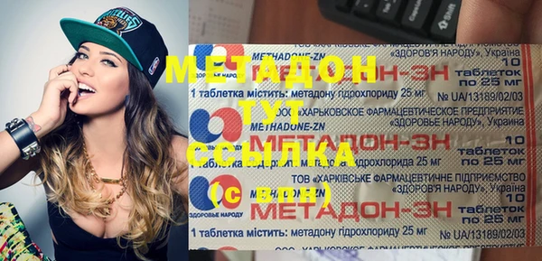 mdpv Бугульма