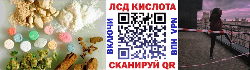 KRAKEN ССЫЛКА Сосногорск LSD-25 экстази ecstasy
