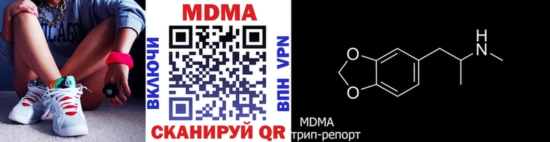 MDMA кристаллы  хочу   Сосногорск 