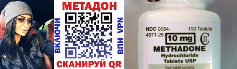 как найти наркотики  Сосногорск  МЕТАДОН мёд 