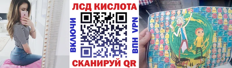 хочу   Сосногорск  Наркотические марки 1500мкг 