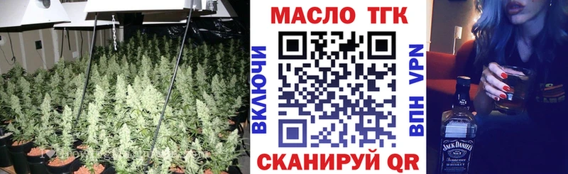 Дистиллят ТГК вейп с тгк  где купить   мега ONION  Сосногорск 