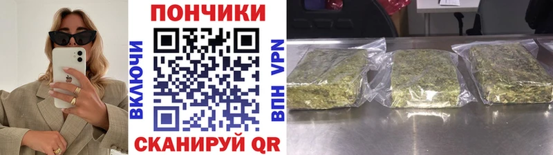 МАРИХУАНА Bruce Banner Сосногорск